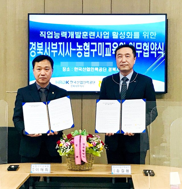 김천서부인력 이미지