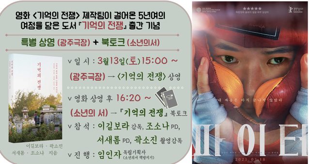 광주극장 이미지