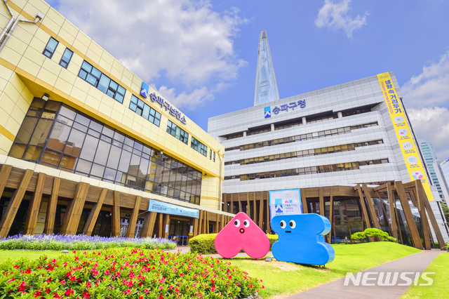 대상인력송파 이미지