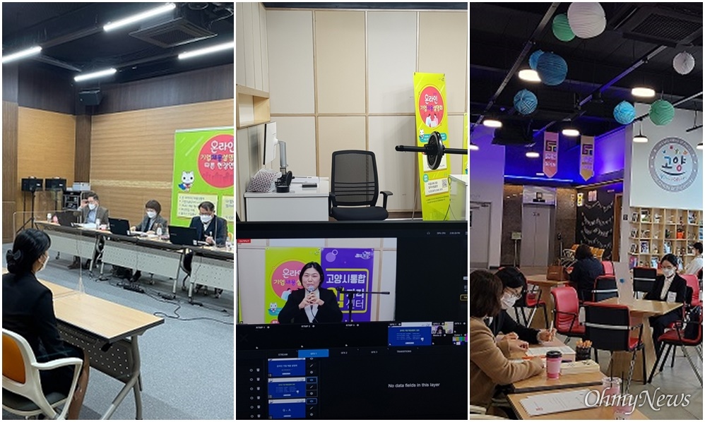 사회적협동조합인성소통협회 이미지