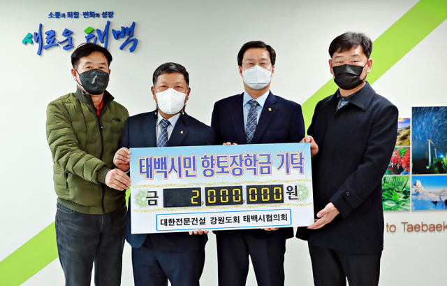 태백건설 이미지