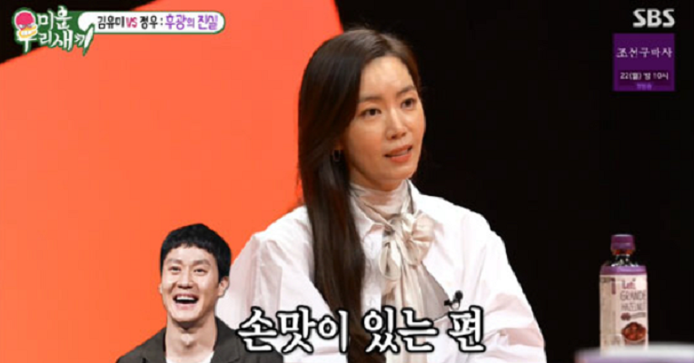 아빠의손맛 이미지