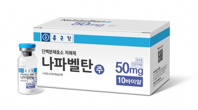 (주)종근당 이미지