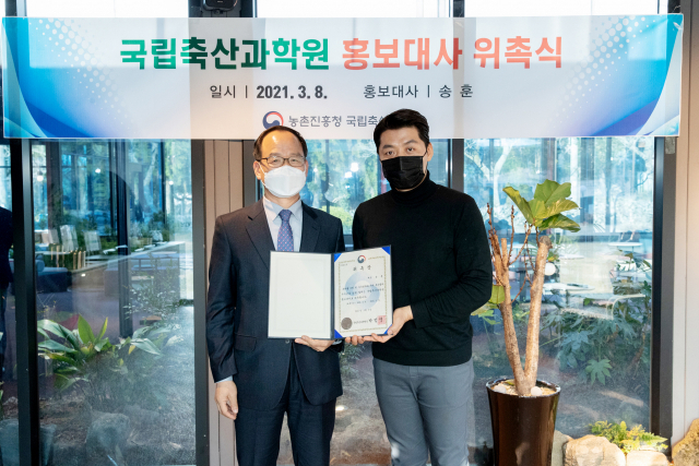 농촌진흥청(국립축산과학원) 이미지