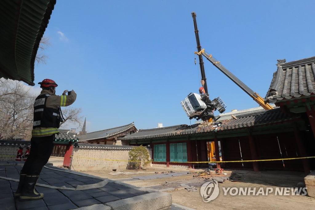 동삼이네 이미지
