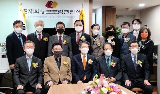 동포사무실 이미지