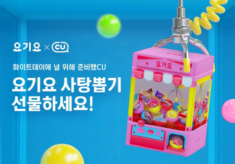 뽑기남녀 이미지
