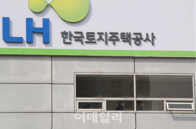 한국토지주택공사광명시흥사업본부 이미지