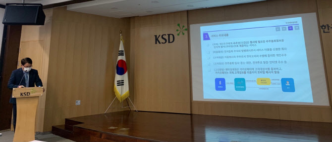 주주당 이미지