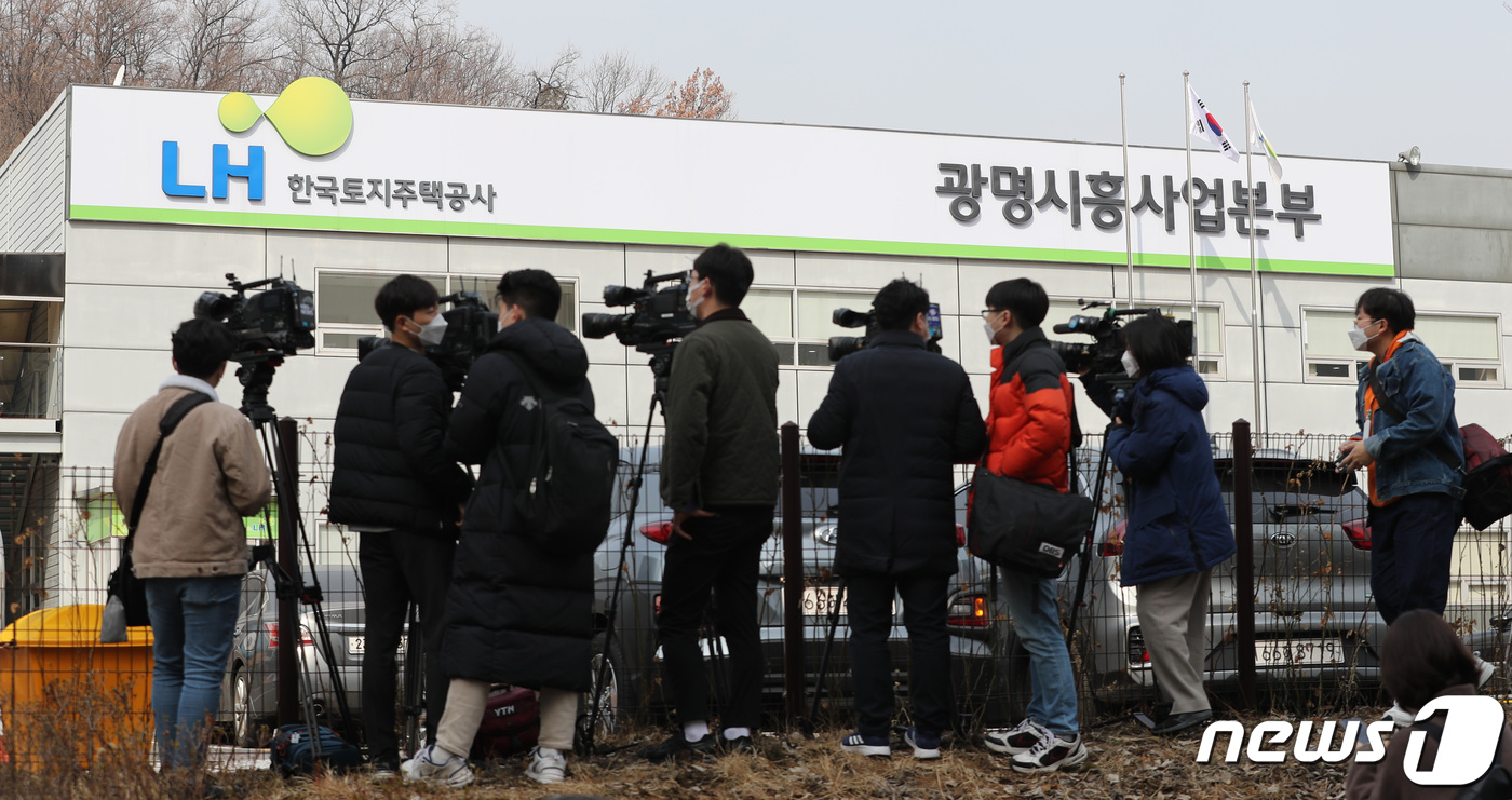 한국토지주택공사광명시흥사업본부 이미지