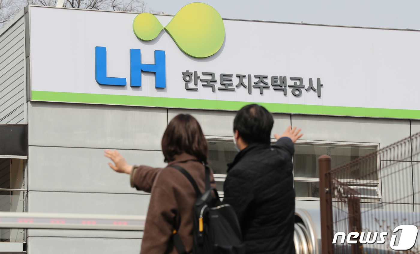 한국토지주택공사광명시흥사업본부 이미지
