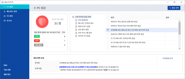 지키미 이미지