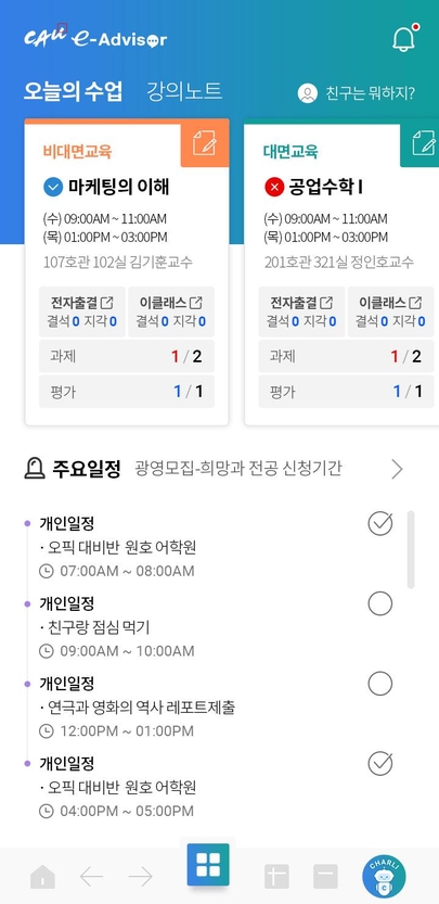 강은시스템 이미지