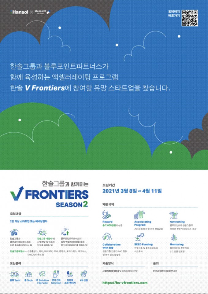 블루포인트 이미지