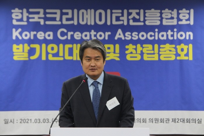 국민소통진흥협회 이미지