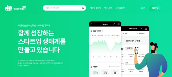 주식회사 숲앤 이미지