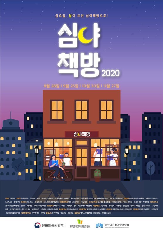 책방 이미지