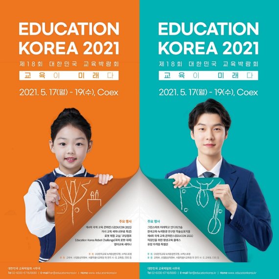 교육종합연구원 이미지