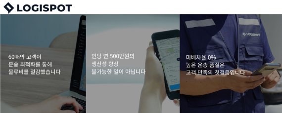 로지인 이미지