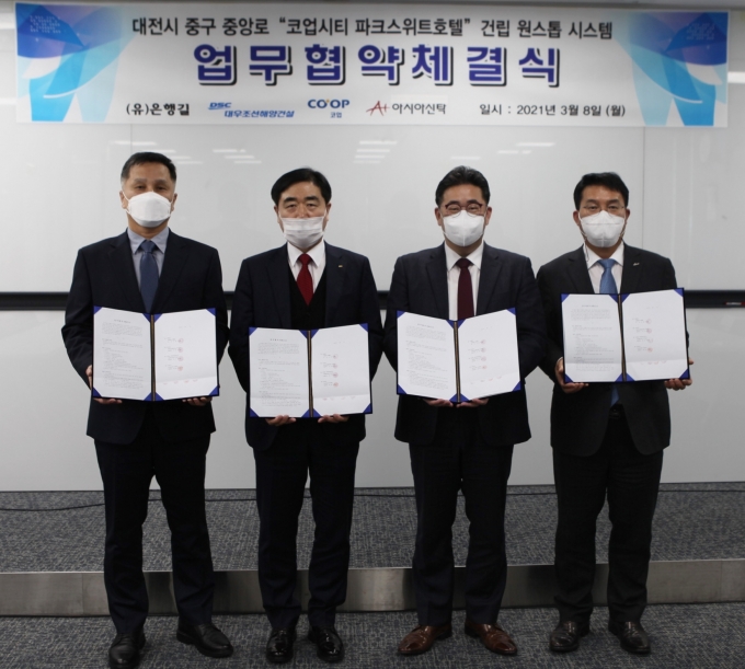 에이치엠건설 이미지