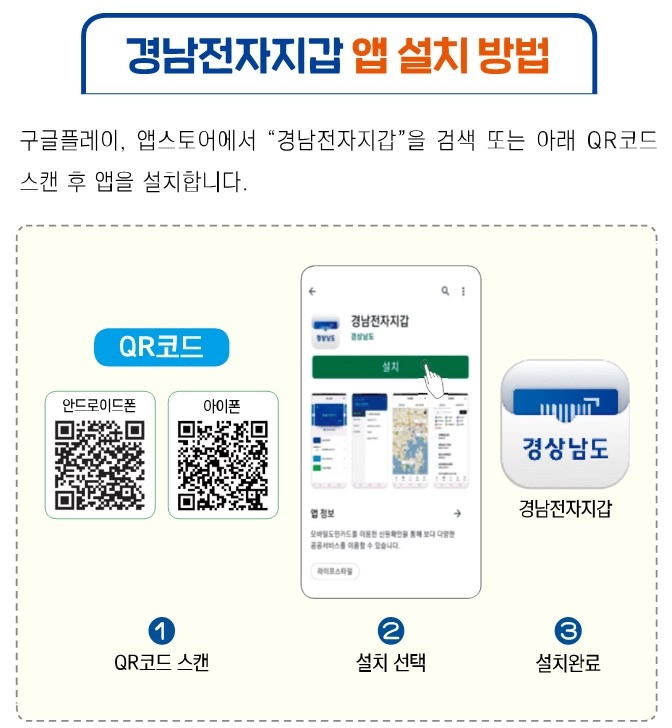 경남전자 이미지