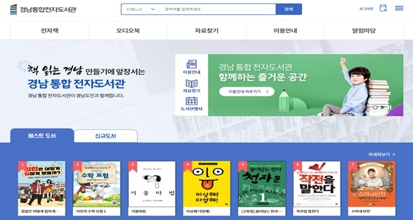 경남전자 이미지