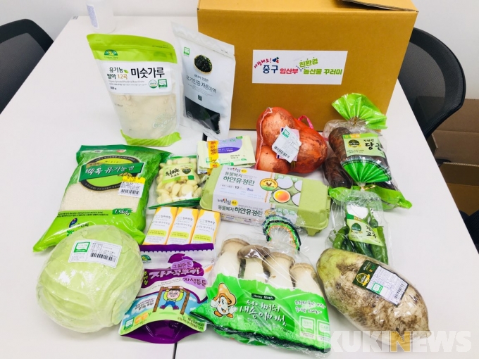 농산물 이미지
