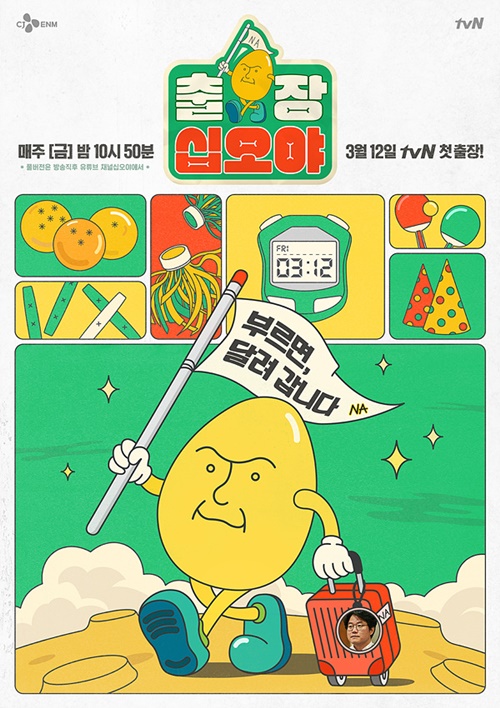출장 이미지