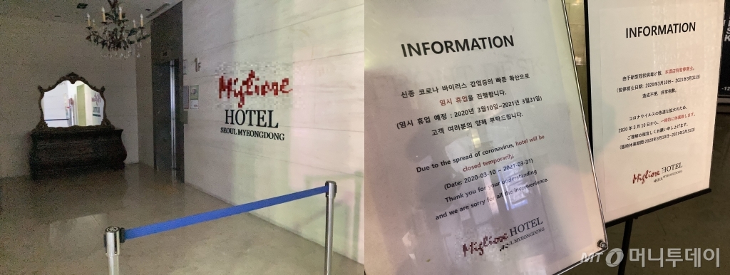 호텔스카이파크명동지점 이미지