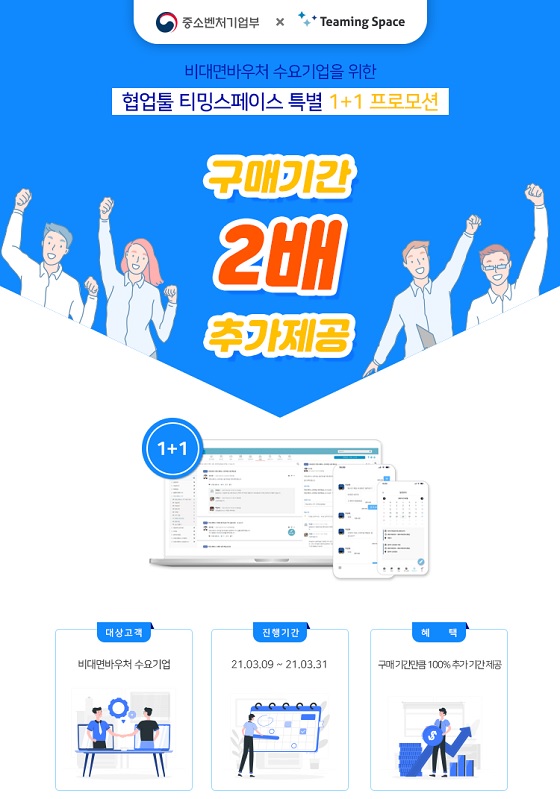 하람시스템 이미지