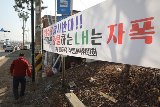 한국토지주택공사광명시흥사업본부 이미지