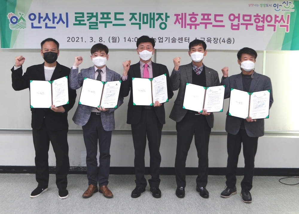 안산시니어클럽 이미지