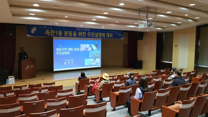 분동에서 이미지