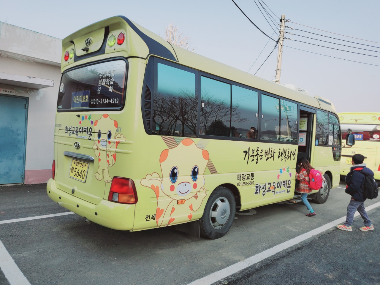 버스 이미지