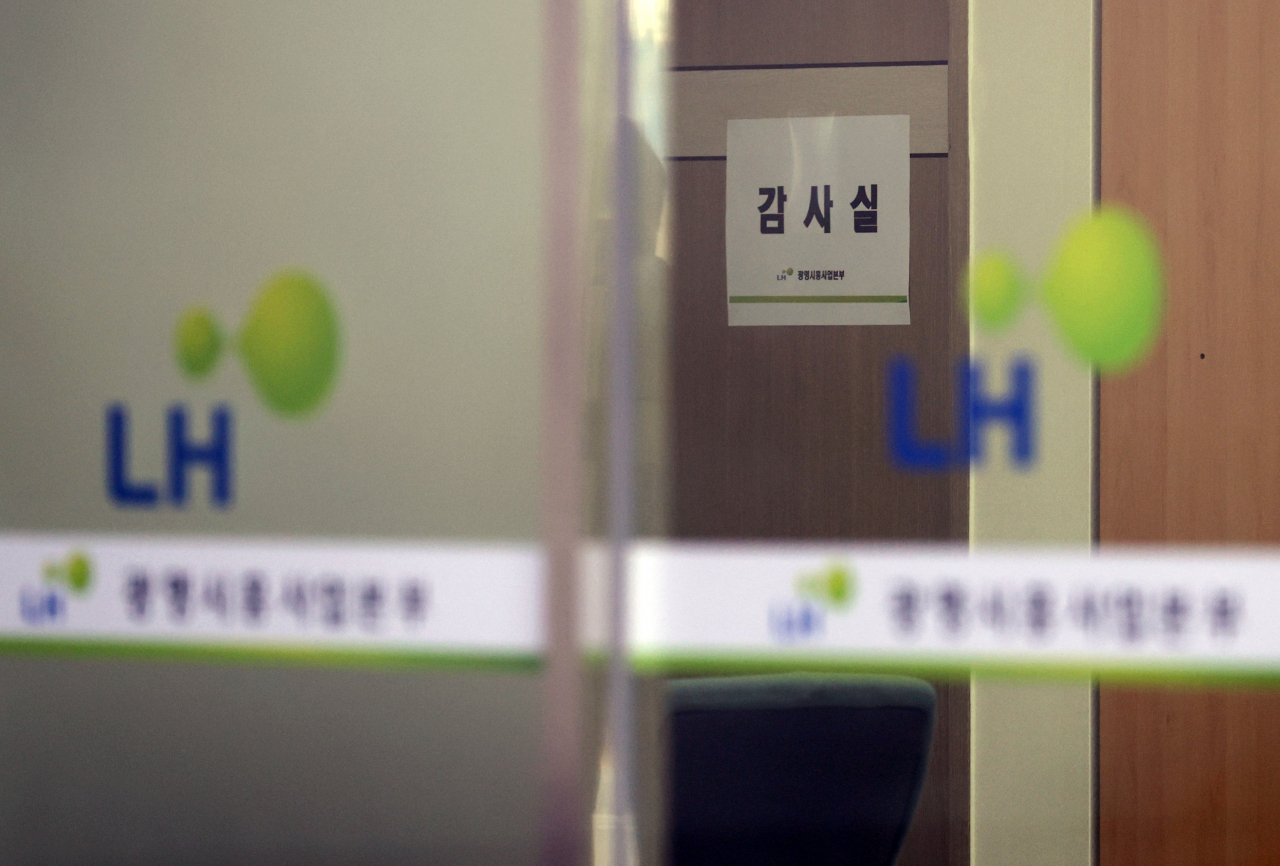 한국토지주택공사광명시흥사업본부 이미지