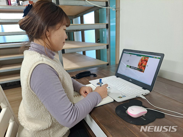 농산물전자거래 이미지