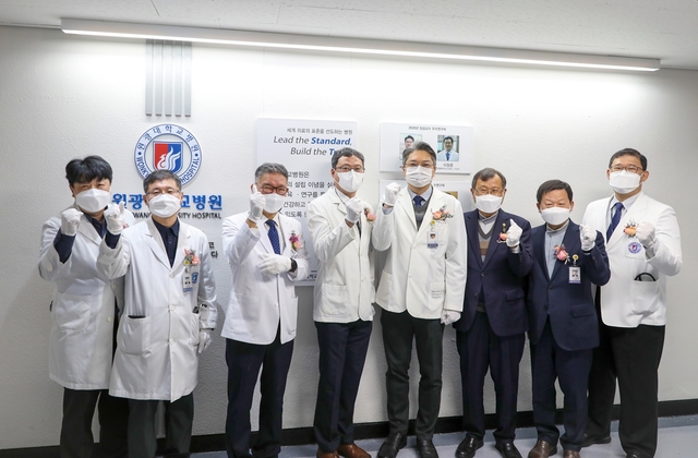 병원경영관리연구원 이미지