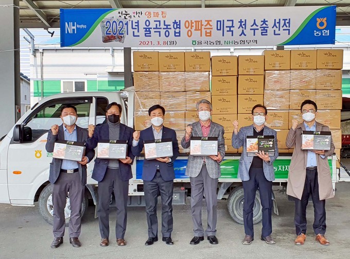 율곡농업협동조합 이미지