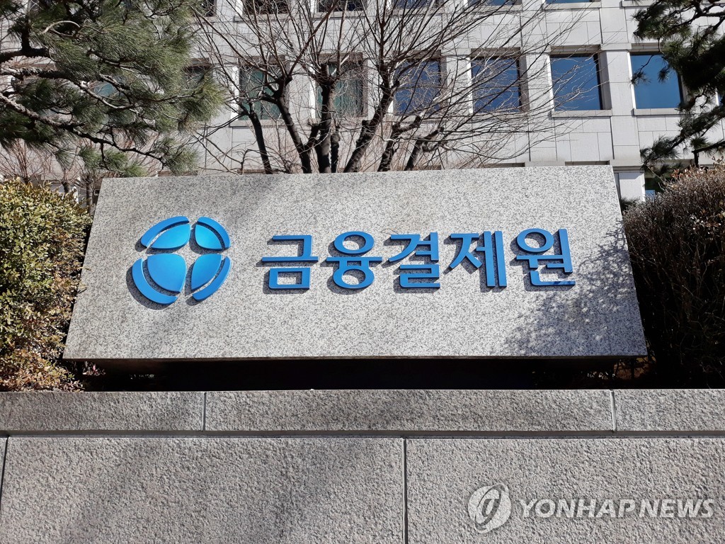 금융결제원 이미지