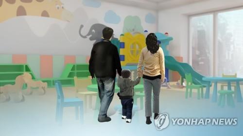 사회복지법인 정원어린이집 이미지
