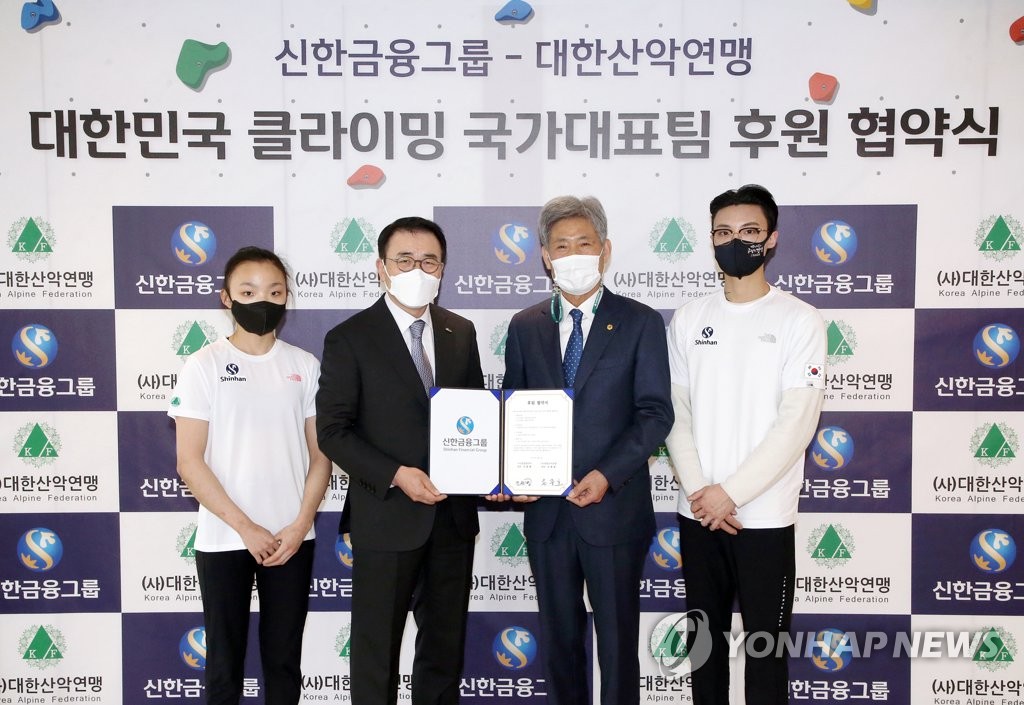 신한그룹 이미지