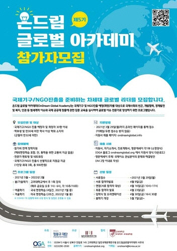 온드림 이미지
