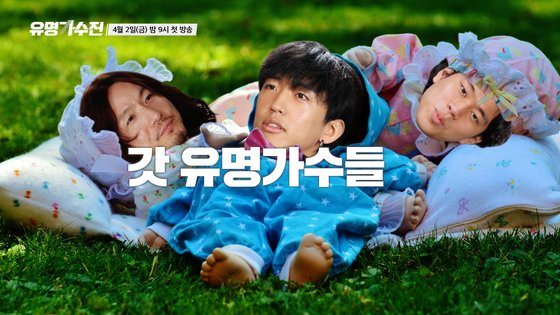 유명 이미지