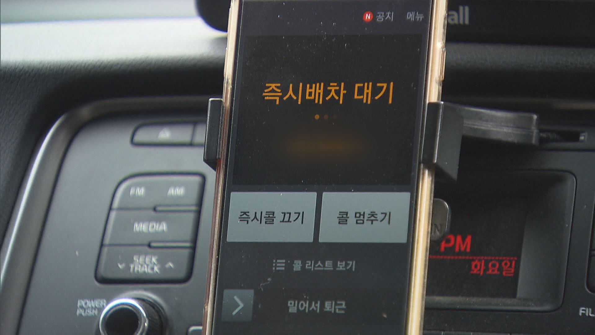 블루카카오 이미지