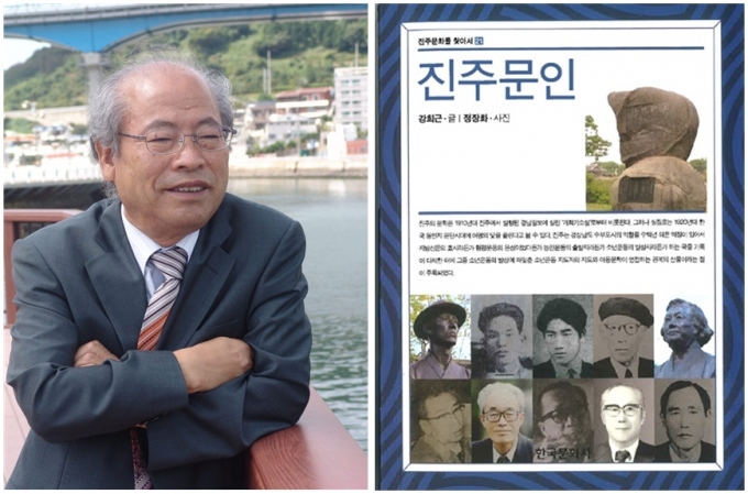 진주문화사 이미지