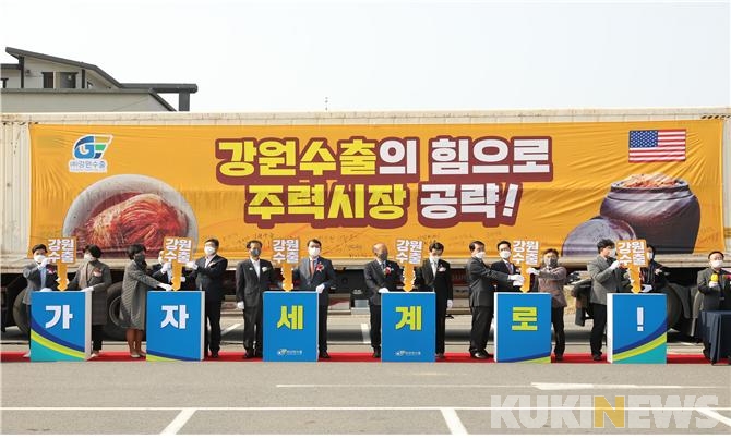강원식품2 이미지