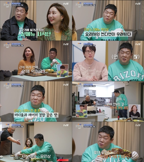 고기앤고기 이미지