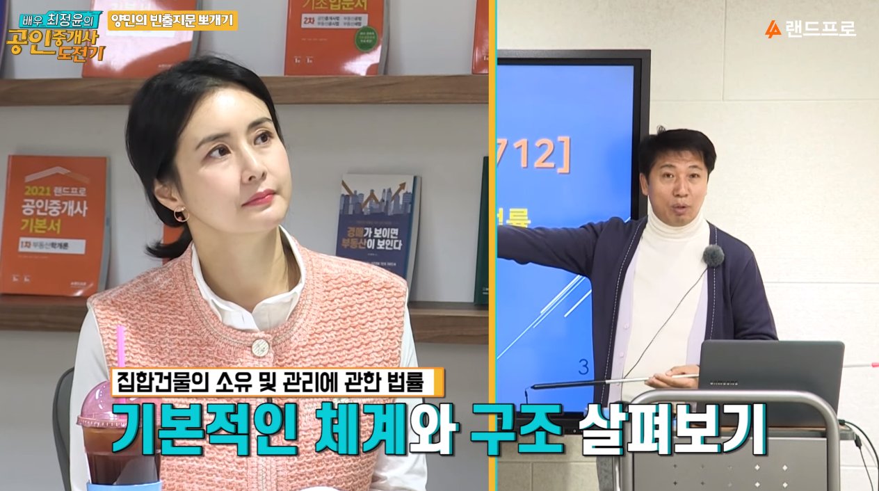 프로건물관리 이미지