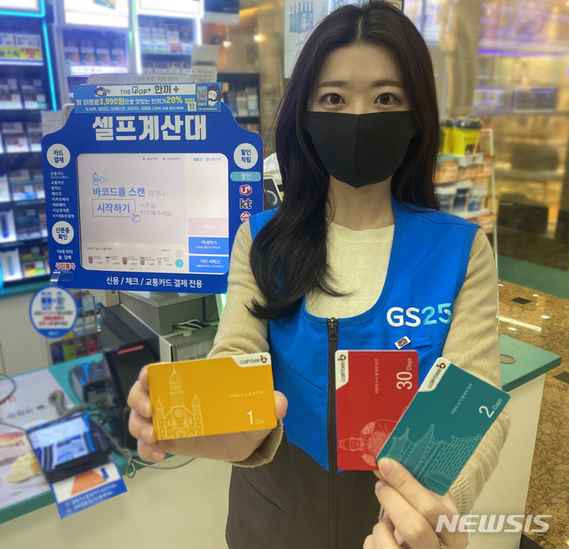 시내버스판매 이미지