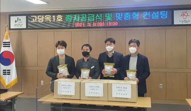 농촌사랑 영농조합법인 이미지